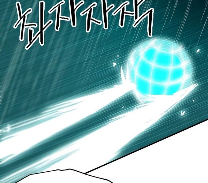Read Bug Player (en) Manga Online