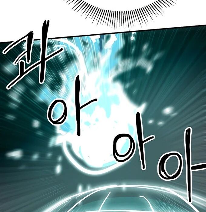 Read Bug Player (en) Manga Online