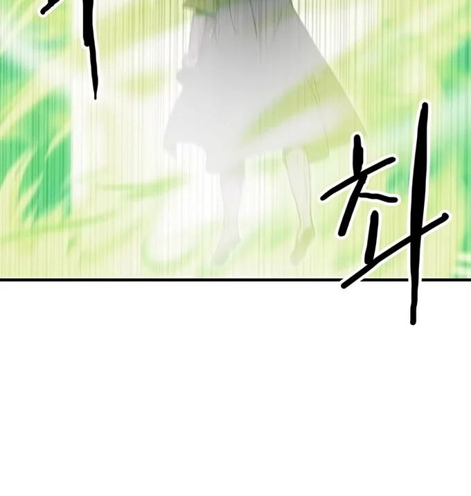 Read Bug Player (en) Manga Online