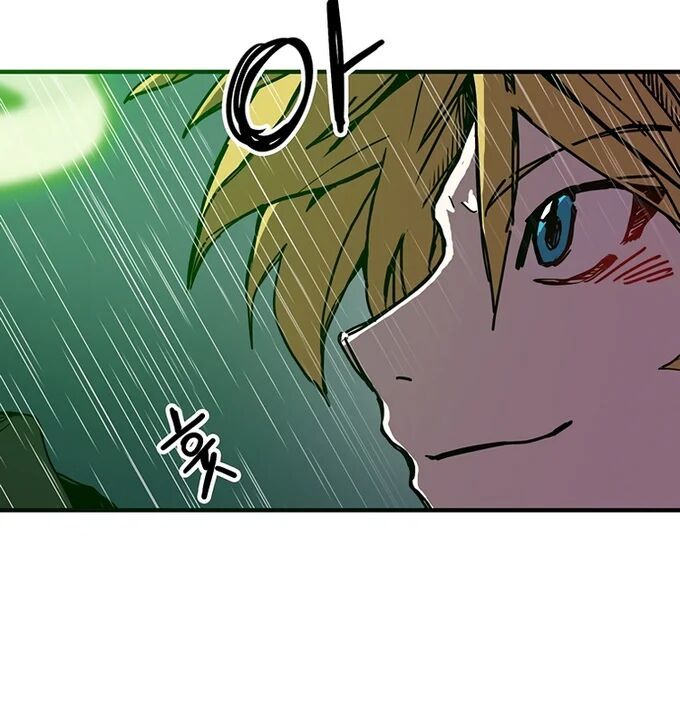Read Bug Player (en) Manga Online