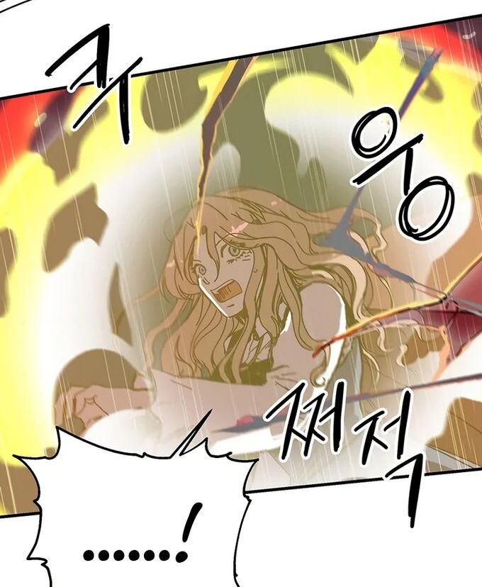 Read Bug Player (en) Manga Online
