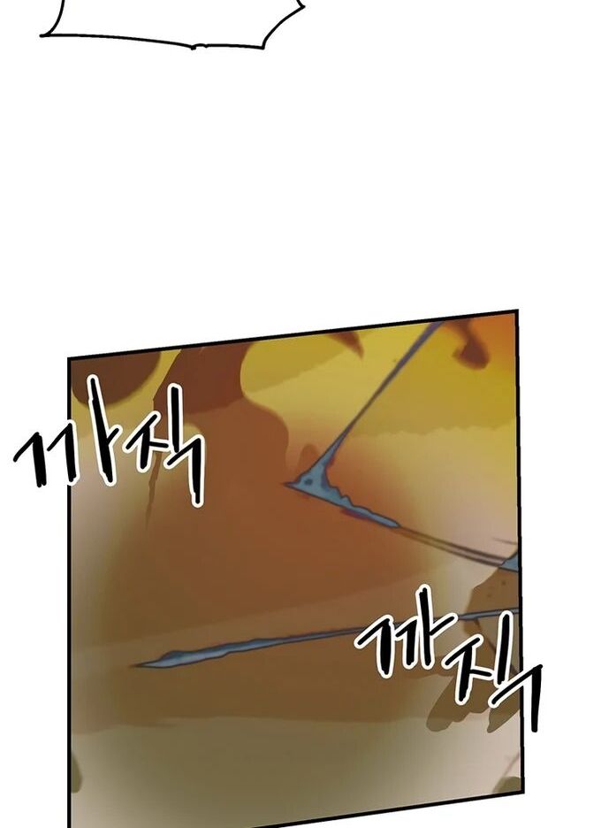 Read Bug Player (en) Manga Online