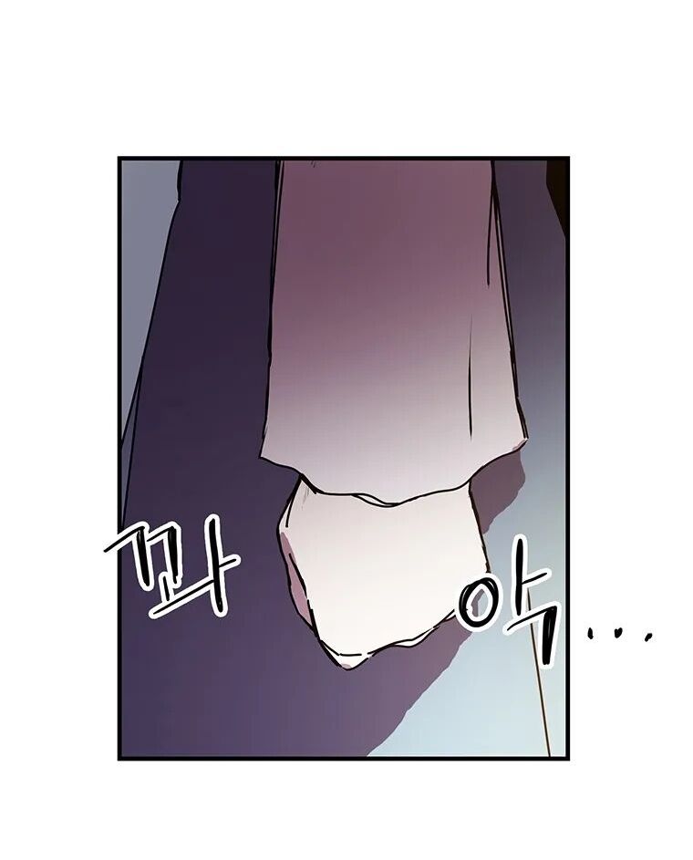 Read Bug Player (en) Manga Online