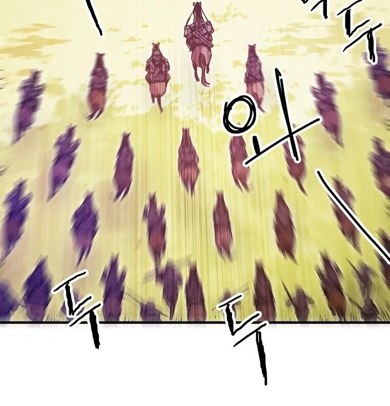 Read Bug Player (en) Manga Online