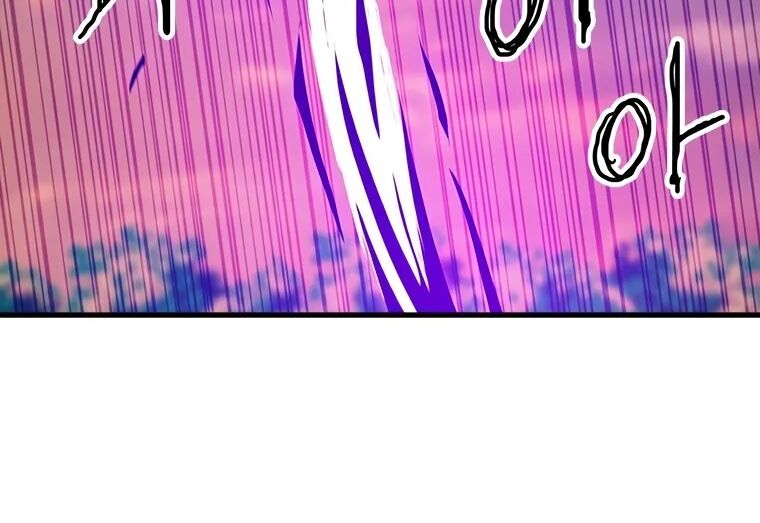 Read Bug Player (en) Manga Online