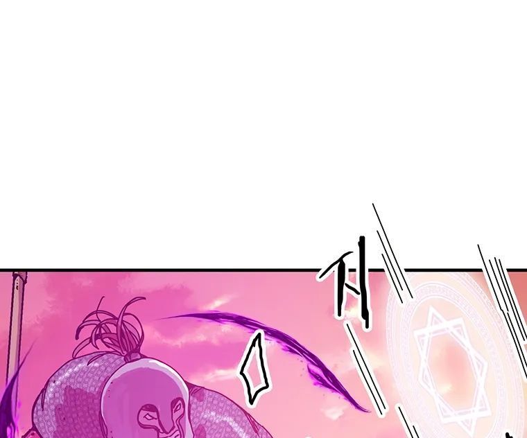 Read Bug Player (en) Manga Online