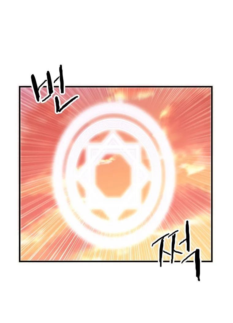 Read Bug Player (en) Manga Online