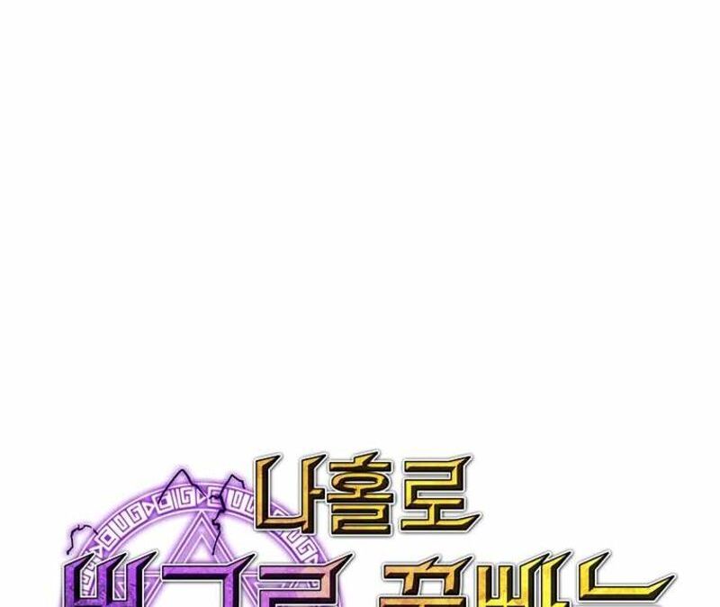 Read Bug Player (en) Manga Online