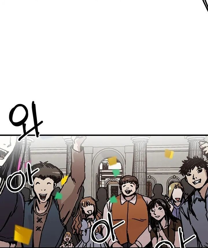 Read Bug Player (en) Manga Online