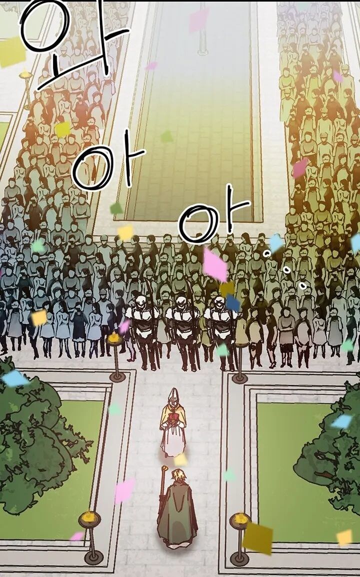 Read Bug Player (en) Manga Online