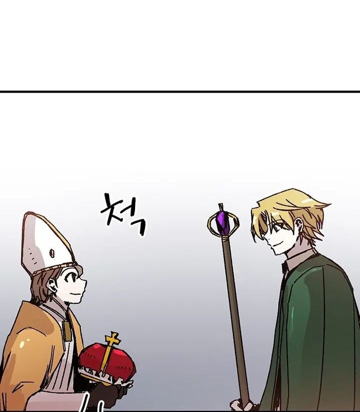 Read Bug Player (en) Manga Online