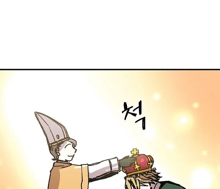 Read Bug Player (en) Manga Online