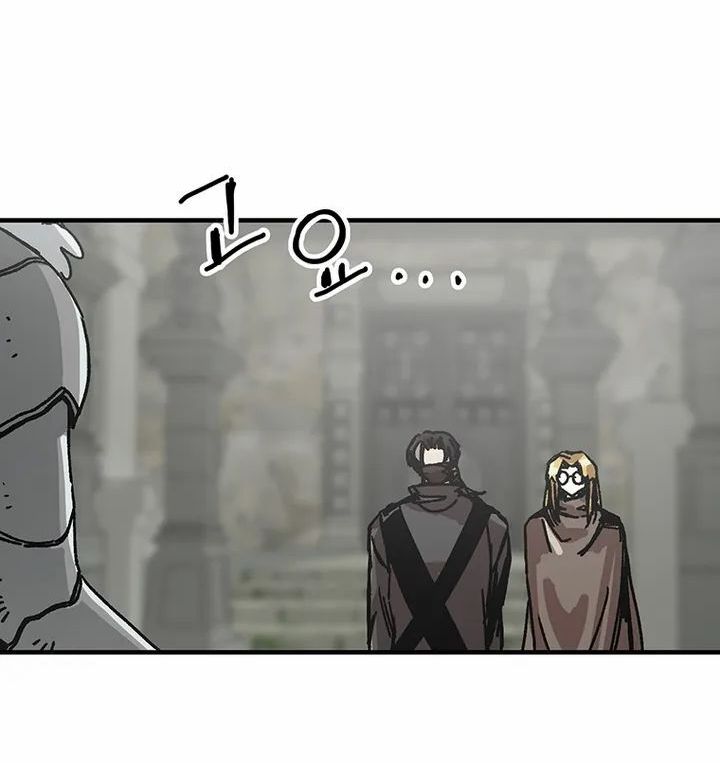 Read Bug Player (en) Manga Online