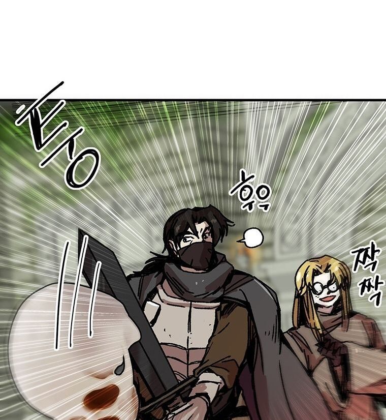 Read Bug Player (en) Manga Online