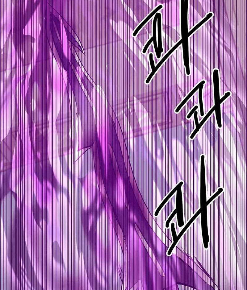 Read Bug Player (en) Manga Online