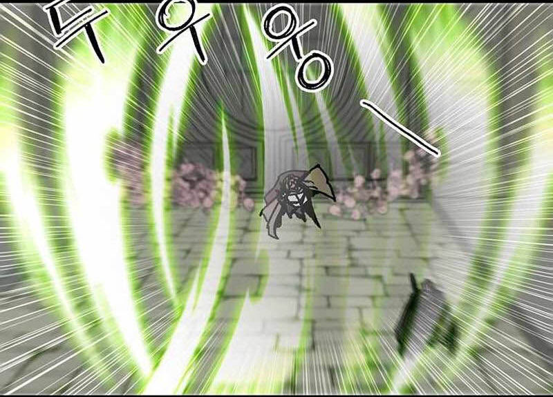 Read Bug Player (en) Manga Online