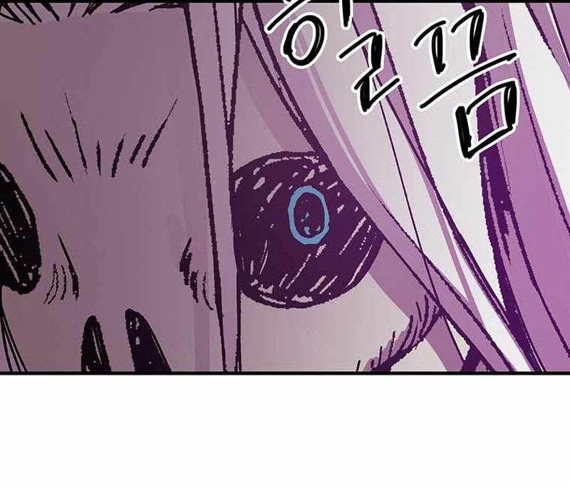 Read Bug Player (en) Manga Online