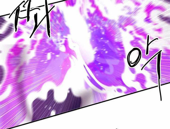 Read Bug Player (en) Manga Online