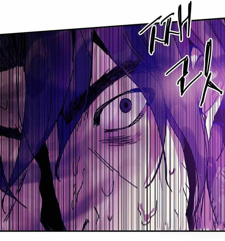 Read Bug Player (en) Manga Online