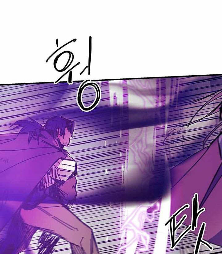 Read Bug Player (en) Manga Online