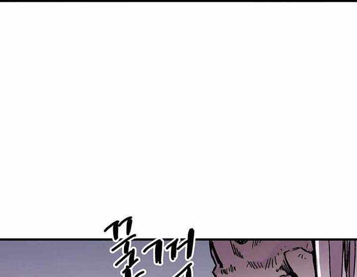 Read Bug Player (en) Manga Online