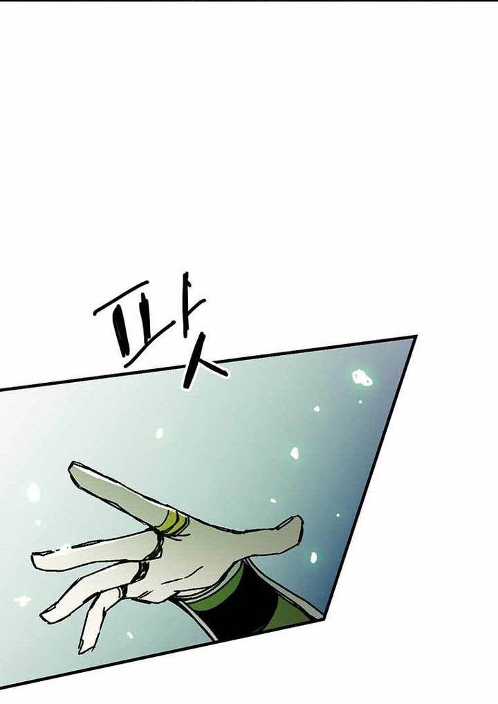 Read Bug Player (en) Manga Online