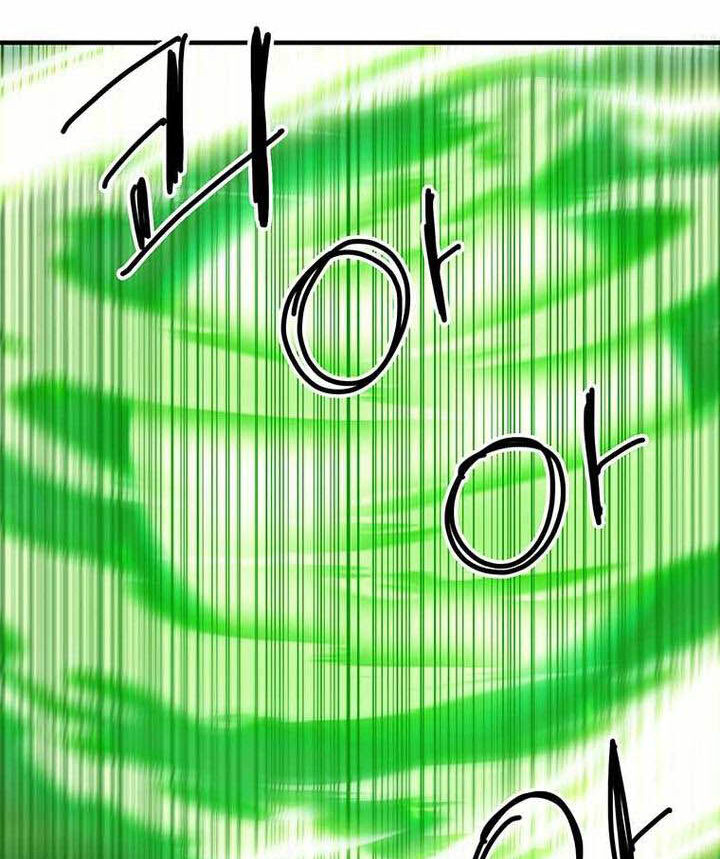 Read Bug Player (en) Manga Online