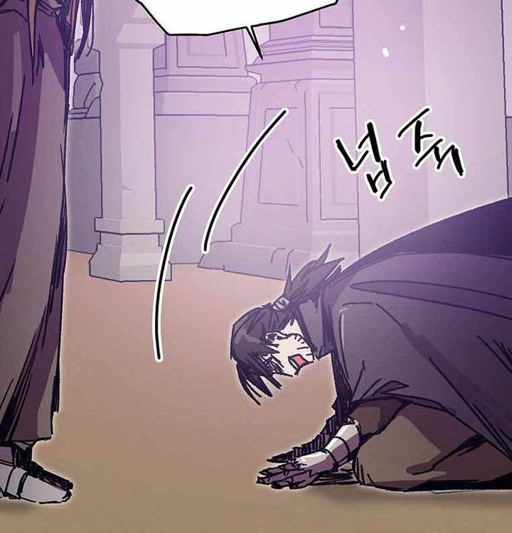Read Bug Player (en) Manga Online