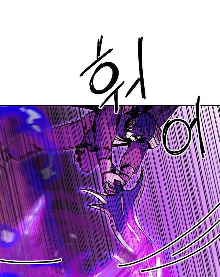 Read Bug Player (en) Manga Online