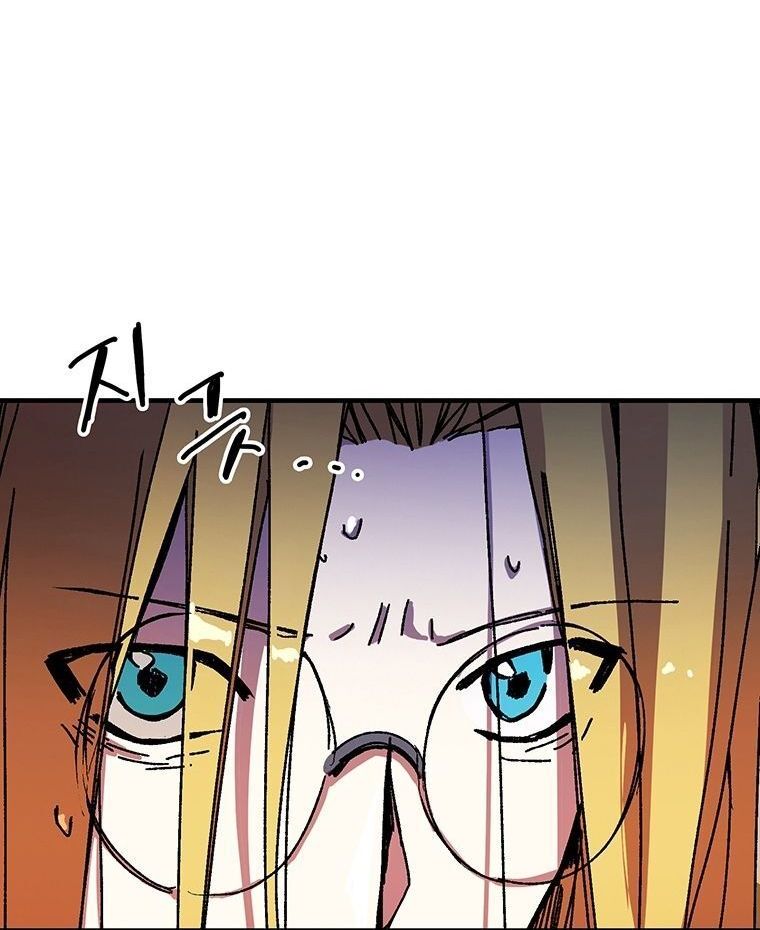 Read Bug Player (en) Manga Online