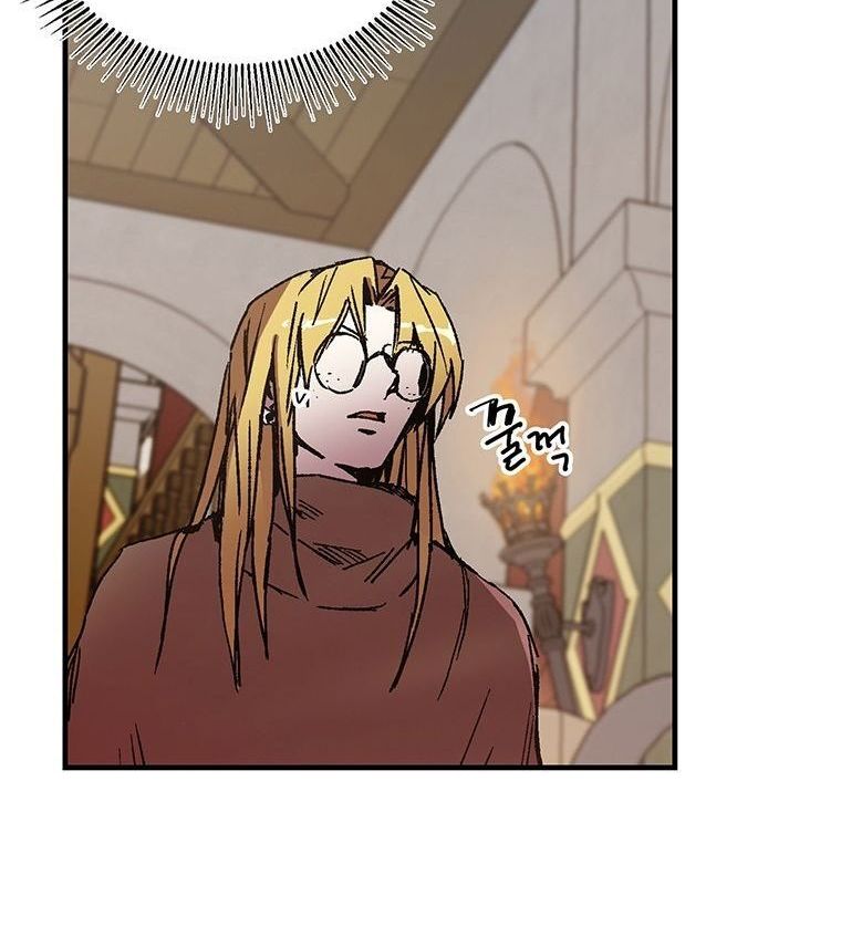 Read Bug Player (en) Manga Online