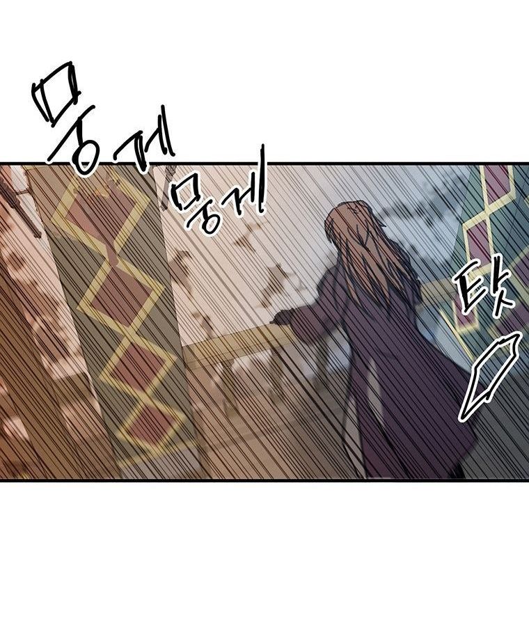 Read Bug Player (en) Manga Online