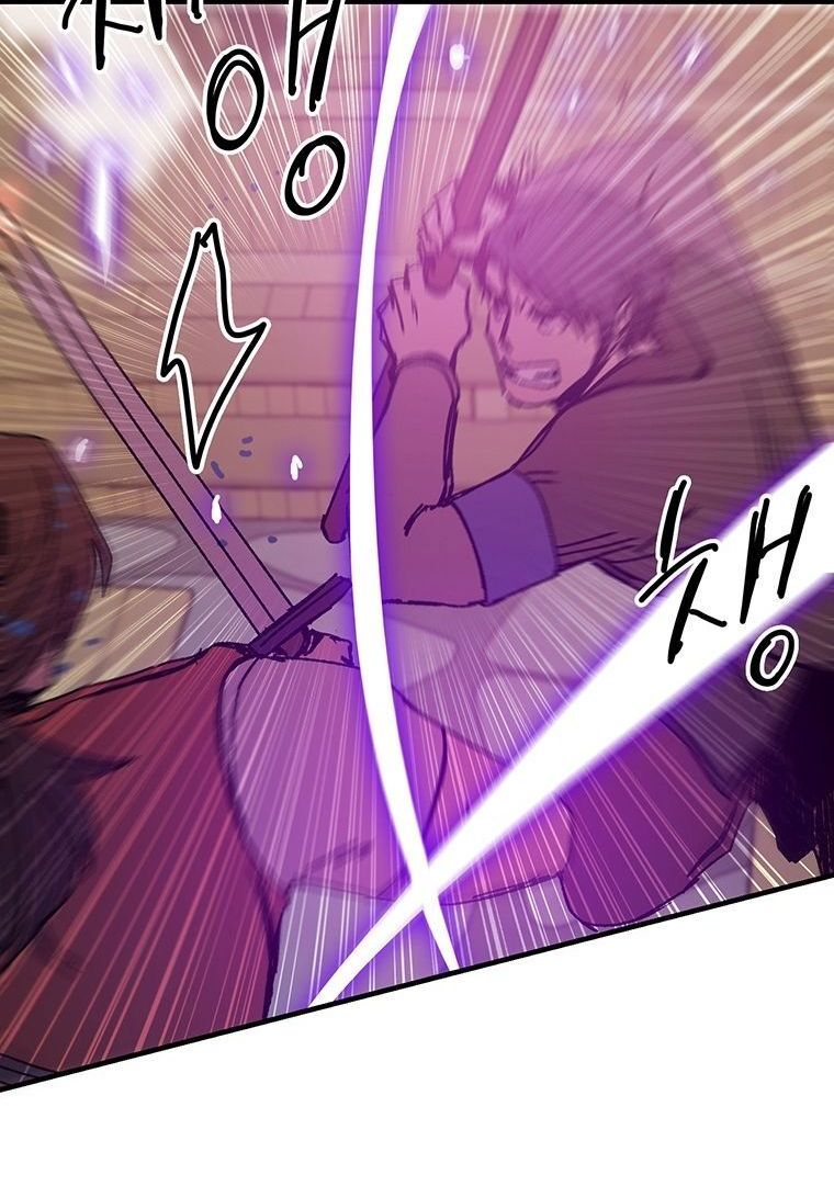 Read Bug Player (en) Manga Online