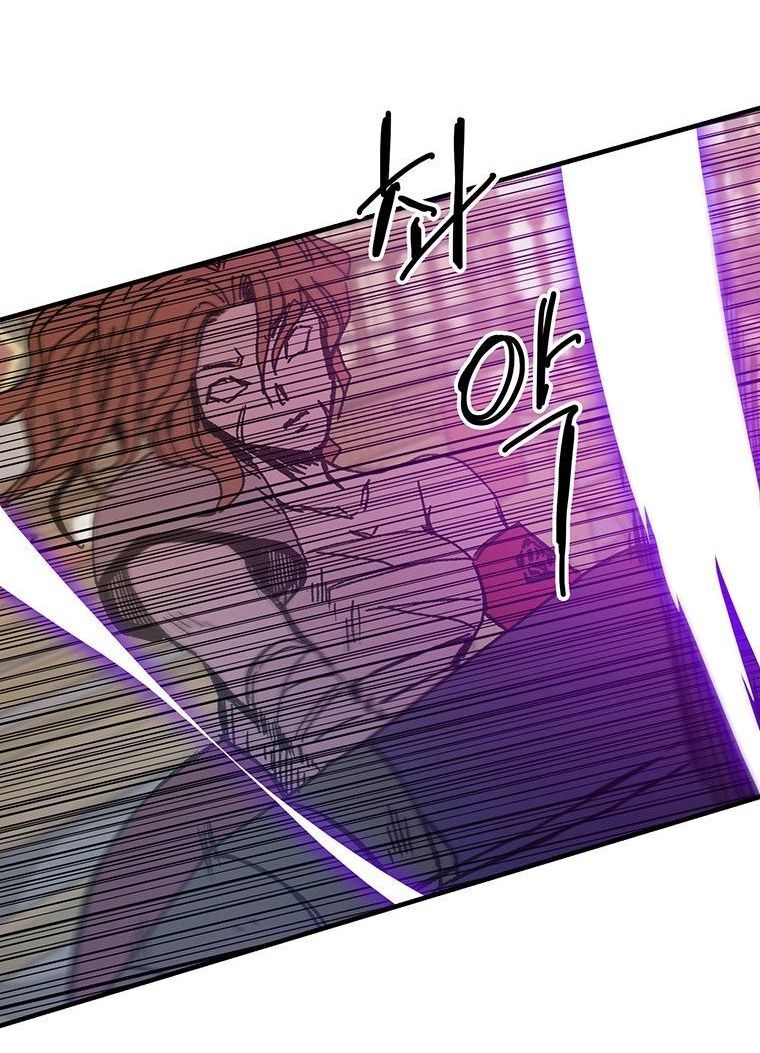 Read Bug Player (en) Manga Online