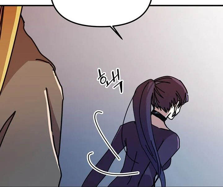 Read Bug Player (en) Manga Online