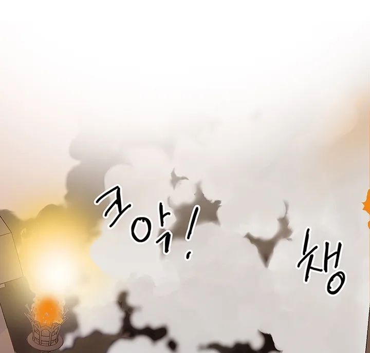 Read Bug Player (en) Manga Online