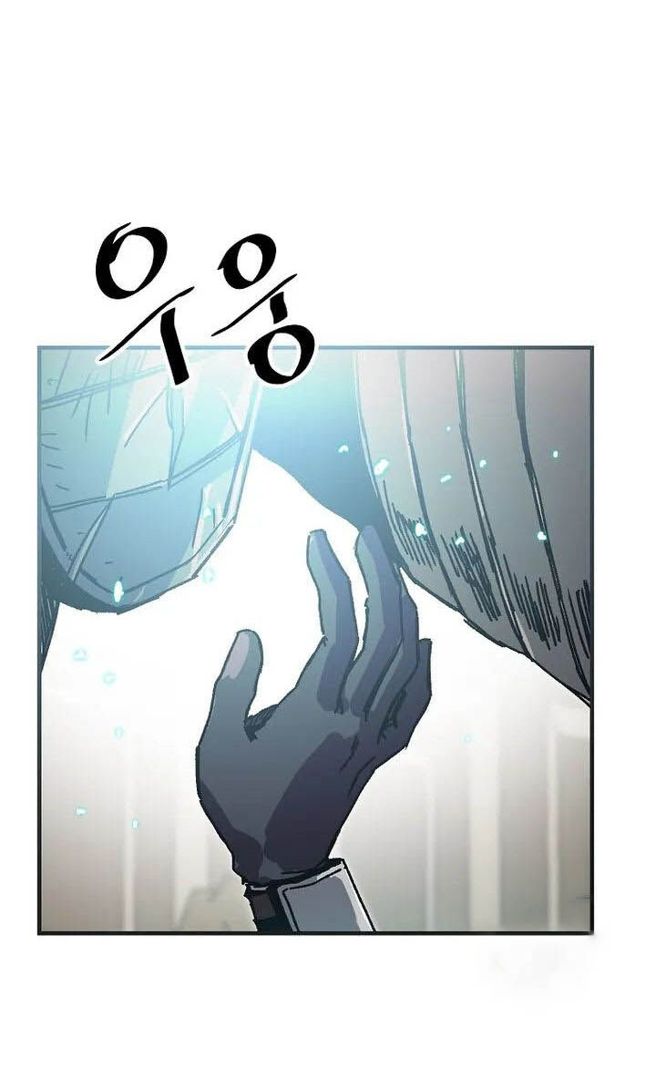 Read Bug Player (en) Manga Online