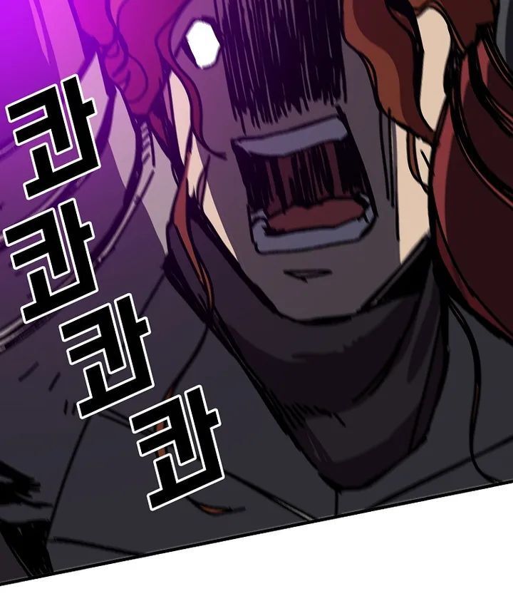 Read Bug Player (en) Manga Online