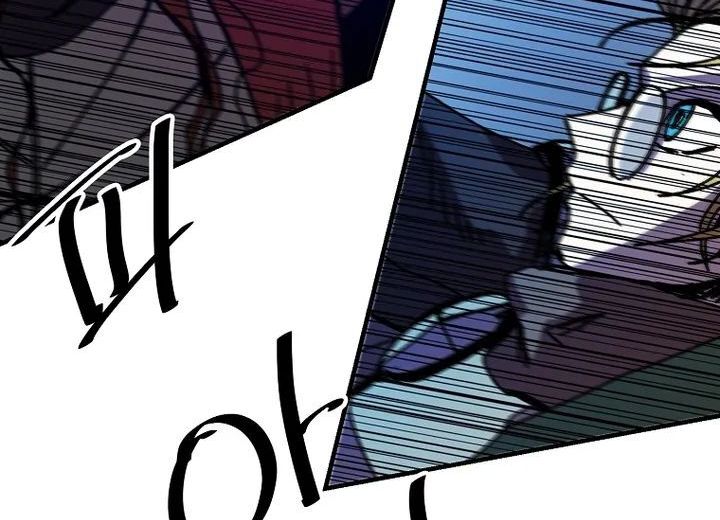 Read Bug Player (en) Manga Online