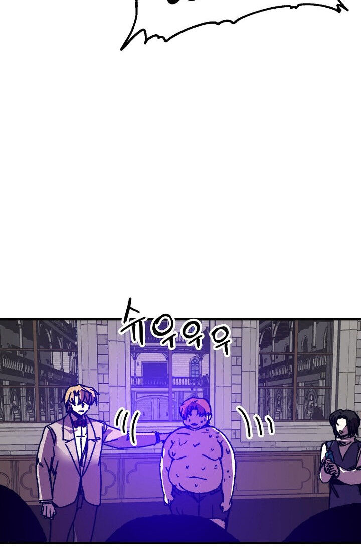 Read Bug Player (en) Manga Online