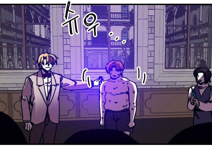 Read Bug Player (en) Manga Online