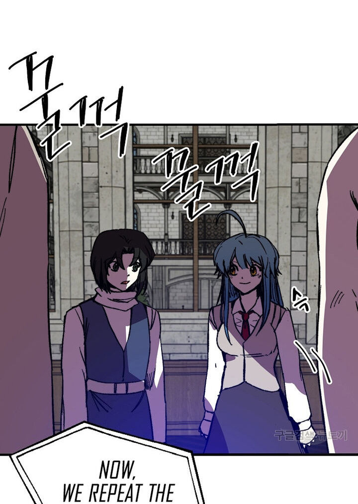 Read Bug Player (en) Manga Online