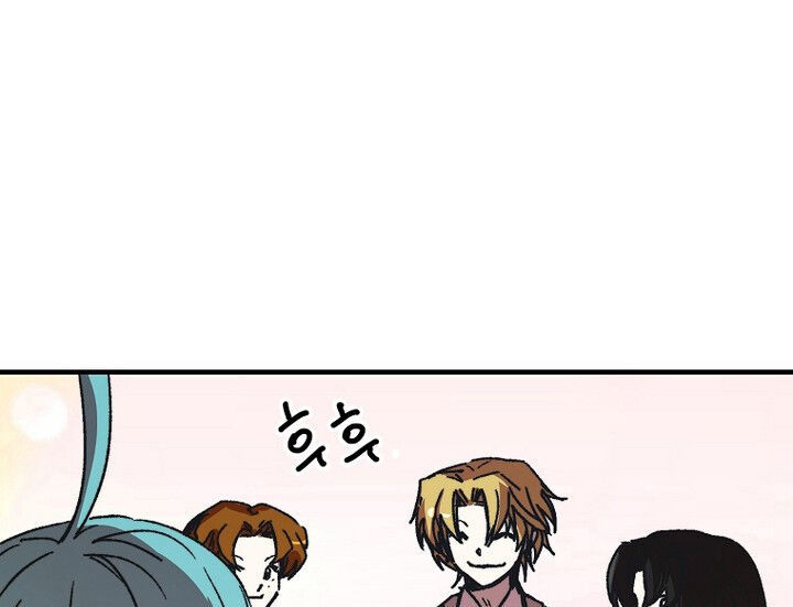 Read Bug Player (en) Manga Online