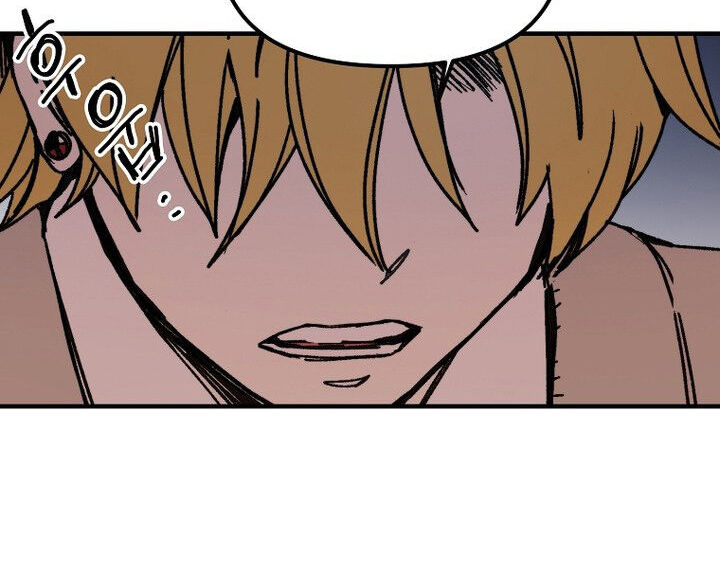 Read Bug Player (en) Manga Online