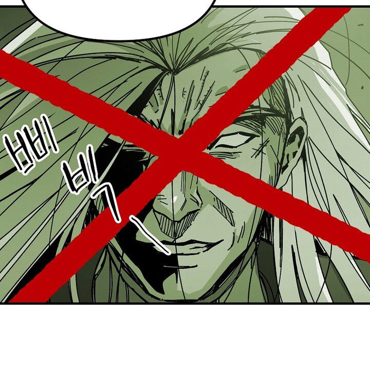 Read Bug Player (en) Manga Online