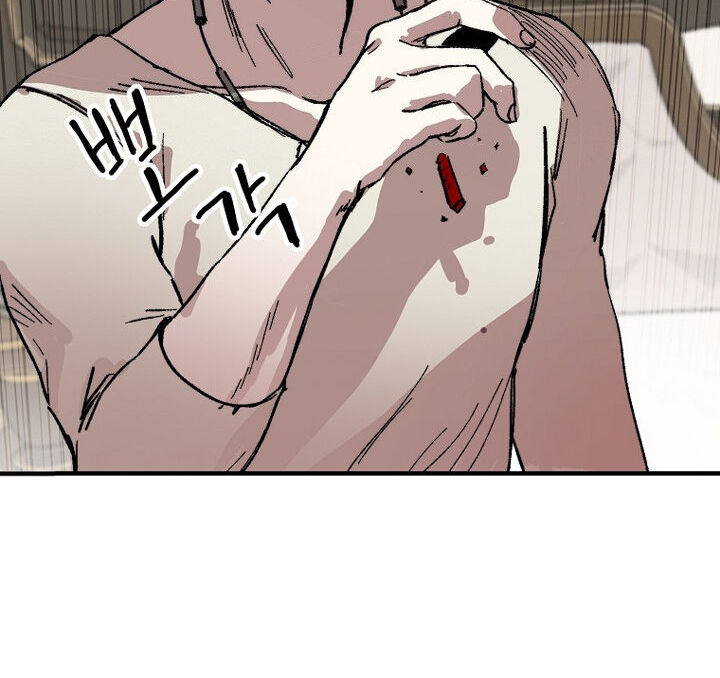 Read Bug Player (en) Manga Online