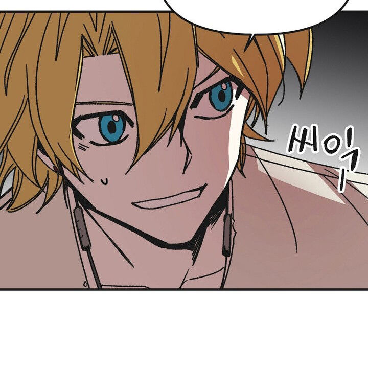 Read Bug Player (en) Manga Online