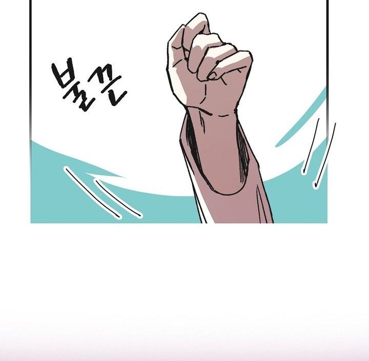 Read Bug Player (en) Manga Online