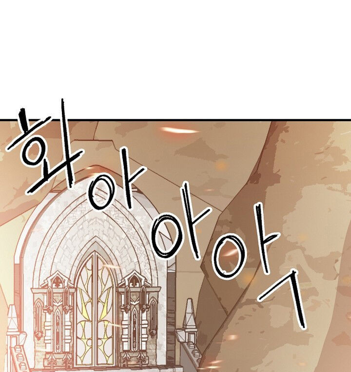 Read Bug Player (en) Manga Online