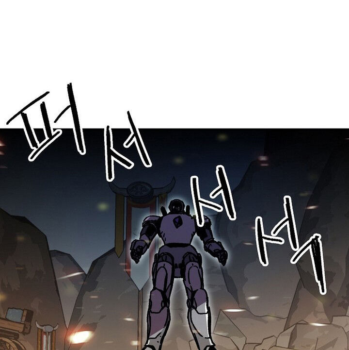 Read Bug Player (en) Manga Online